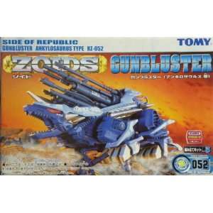 Zoids Gunbluster Ankylosaurus Type Rz 052 Toys & Games