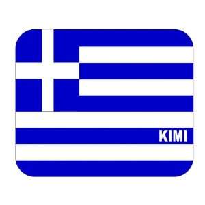  Greece, Kimi Mouse Pad 