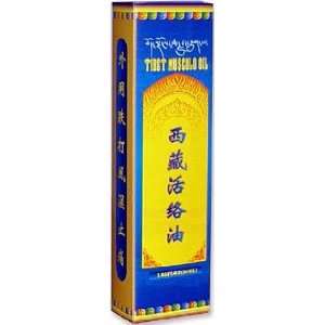  Tibet Musculo Oil (Xi Zang Huo Luo You) Health & Personal 