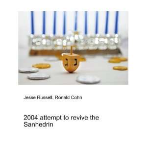 2004 attempt to revive the Sanhedrin Ronald Cohn Jesse 
