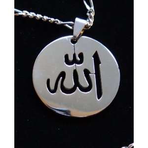  Allah Necklace Islamic Koranic Culture Muslim Symbol Islam 