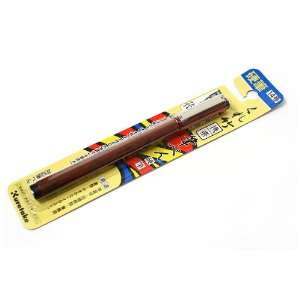  Kuretake No. 14 Pocket Brush Pen   Hard Toys & Games