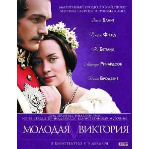  The Young Victoria (2009) 27 x 40 Movie Poster Russian 