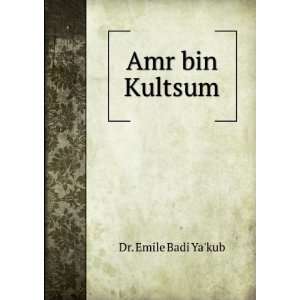  Amr bin Kultsum Dr. Emile Badi Yakub Books