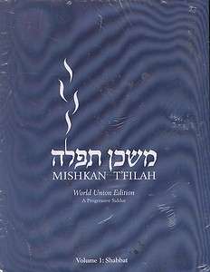  WORLD UNION EDITION A PROGRESSIVE SIDDUR VOLUME 1 & 2 NEW 10B  