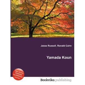 Yamada Koun Ronald Cohn Jesse Russell  Books