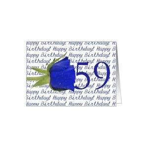  59th Happy Birthday Blue Rose Card Toys & Games