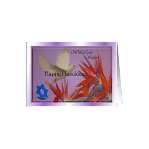  Hanukkah / Chanukah ~ Happy Hanukkah Sister Card Health 