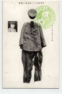 CHINA JAPAN WAR ADMIRAL SHIRAKAWA MILITARY CLOTHE 1932  
