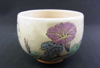 o4803,Imari ware,T.Yamamoto,Morning glory/green teacup,For SENCHA 