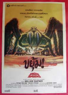   posters kingdom of the spiders 1977 thai movie poster original
