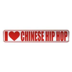   I LOVE CHINESE HIP HOP  STREET SIGN MUSIC