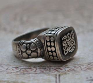   Middle Eastern Islamic Arabic sterling Silver Ring Yemeni style  