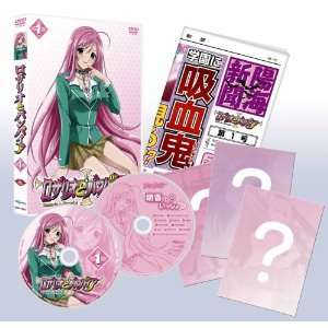 region 2 release year 2008 apr rosario vampire ロザリオ と 