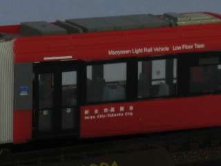Tomytec Manyosen Light Rail Vehicle1000 Train + Track  