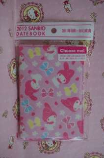 2012 Sanrio My Melody Japan Datebook Diary Book Schedule Book Planner 