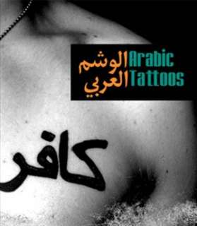   Arabic Tattoos by Jon Udelson, Batty, Mark Publisher 