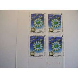 Iranian Postage Stamps, 1992, World Meteorological Day, Plate Block of 