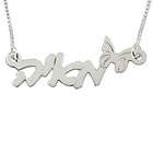 Sterling Silver Hebrew Any Name Necklace Butterfly Cursive Chain 