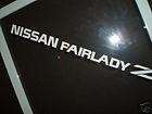 NISSAN FAIRLADY Z decal GREAT DEAL 300ZX