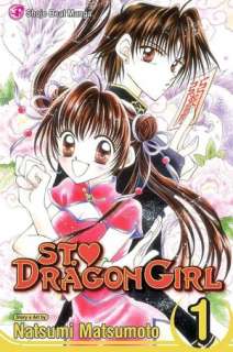 St. Dragon Girl, Volume 1