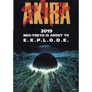  Akira Movie Poster (11 x 17 Inches   28cm x 44cm) (1988 