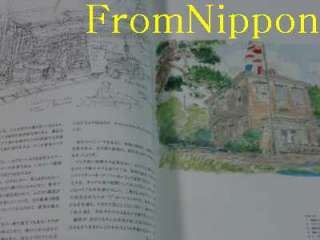Kokurikozaka kara The Art of From Corn Poppy Hill 2011 Japan book 