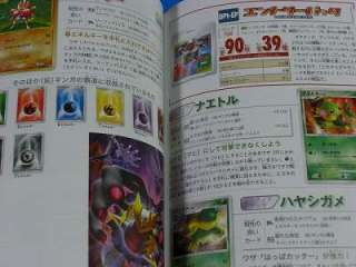 Pokemon Trading Card Game Official Rule Book 2009.Ver  