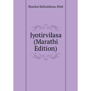  Jyotirvilasa (Marathi Edition) Shankar Balkrushana. Dixit Books