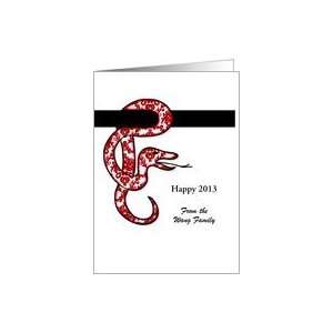  Happy Chinese New Year Red Snake Curled 2013 Customizable 