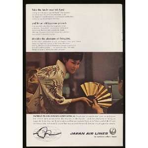  1967 JAL Japan Air Lines Hostess Fan Print Ad (8593)