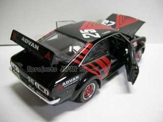 TS ADVAN SUNNY 1200 #25, DATSUN 1/24 PITROAD B110 A12  