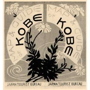  1926 Kobe Japan Tourist Bureau Booklet Design Print 