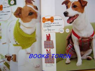 Dog Knit for Pet /Japanese Dog Wear Knitting Book/443  