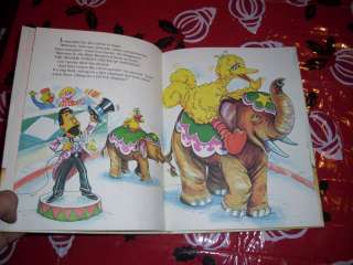 Sesame Street Book Circus of Opposites HC Vintage 1981 9780307231413 