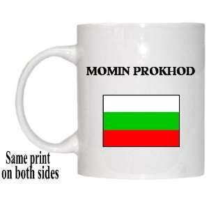  Bulgaria   MOMIN PROKHOD Mug 