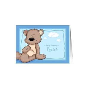  Isaiah   Teddy Bear Baby Shower Invitation Card Health 