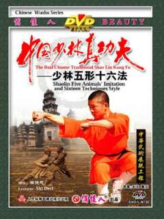 Real Shaolin Kung Fu Training(10/42)5/Five Animals  