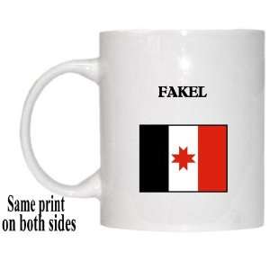  Udmurtia   FAKEL Mug 