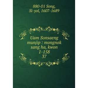  Uam Sonsaeng munjip  mongnok sang ha, kwon 1 158. 37 Si 