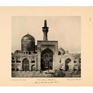  1926 Imam Reza Shrine Mashhad Iran Shia Holy City Print 