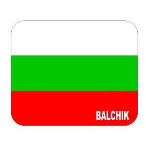  Bulgaria, Balchik Mouse Pad 