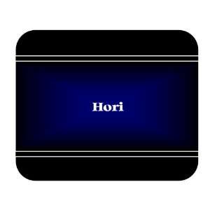  Personalized Name Gift   Hori Mouse Pad 