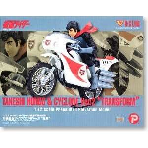   Club 1/12 Hongo Takeshi & Cyclone from Kamen Rider Toys & Games