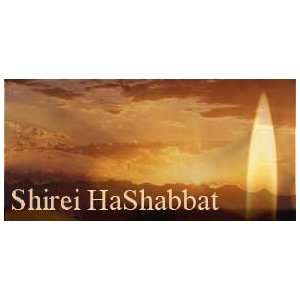  Songs of The Shabbat CD ROM 