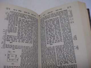 Hebrew English Talmud ZEBAHIM I Bennet Jewish Judaica  