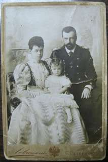 RUSSIAN IMPERIAL ROYAL NICHOLAS II FAMILY ROMANOV PHOTO  