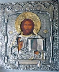 ICONA IN ARGENTO RELIGIOUS ICON JESUS 950 SILVER ITALY  
