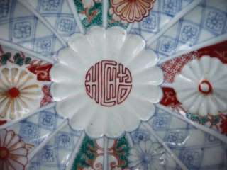 Antique 19th. Centuary Japanese Imari Porcelain Scalloped Bowl  