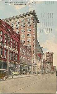 South Side of Main Street Looking West Johnstown PA Postcard 1917 